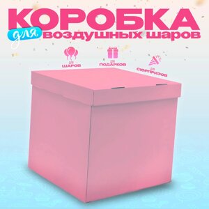 Коробка 60х60х60 см, розовая, с крышкой, 1шт. (комплект из 5 шт.)