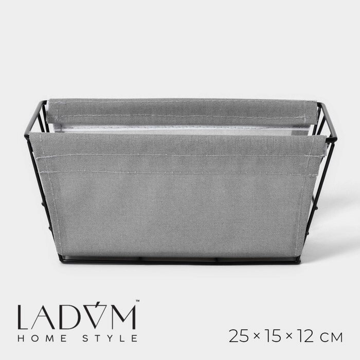 Корзина для хранения LaDоm, 251512 см, цвет серый от компании Интернет - магазин Flap - фото 1