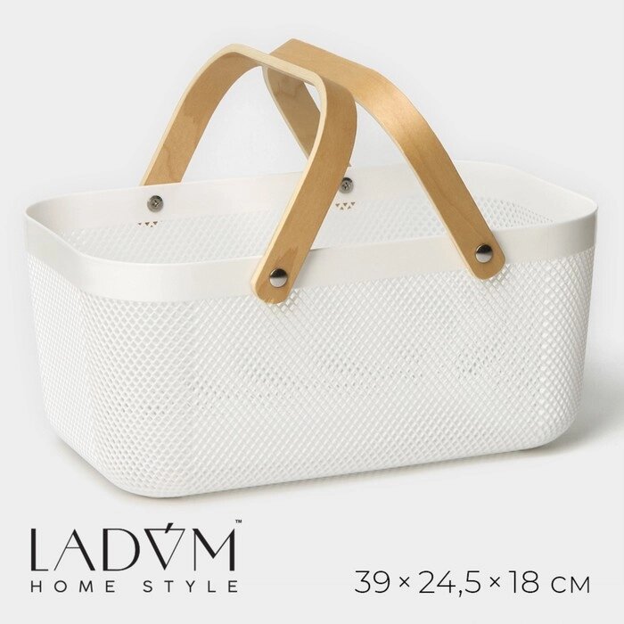 Корзина для хранения LaDоm «Скандинавия», 3924,518 см, цвет белый от компании Интернет - магазин Flap - фото 1
