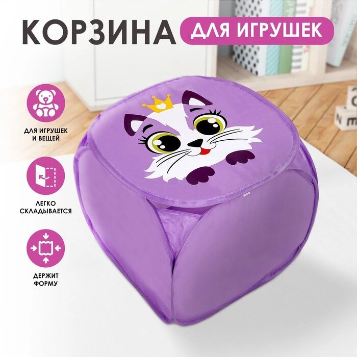 Корзина для хранения с крышкой «Котик», 42 х 42 х 42 см, фиолетовая от компании Интернет - магазин Flap - фото 1
