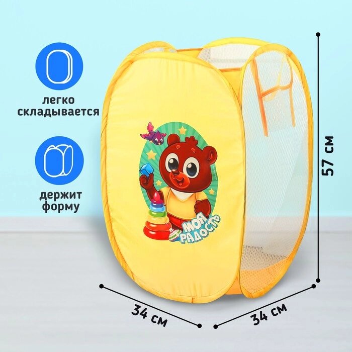 Корзина для игрушек «Моя радость» с термопринтом от компании Интернет - магазин Flap - фото 1