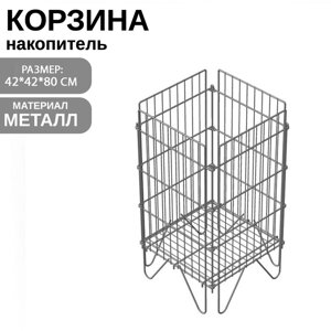 Корзина-накопитель, разборная, 424280 см, цвет хром регулируемое дно