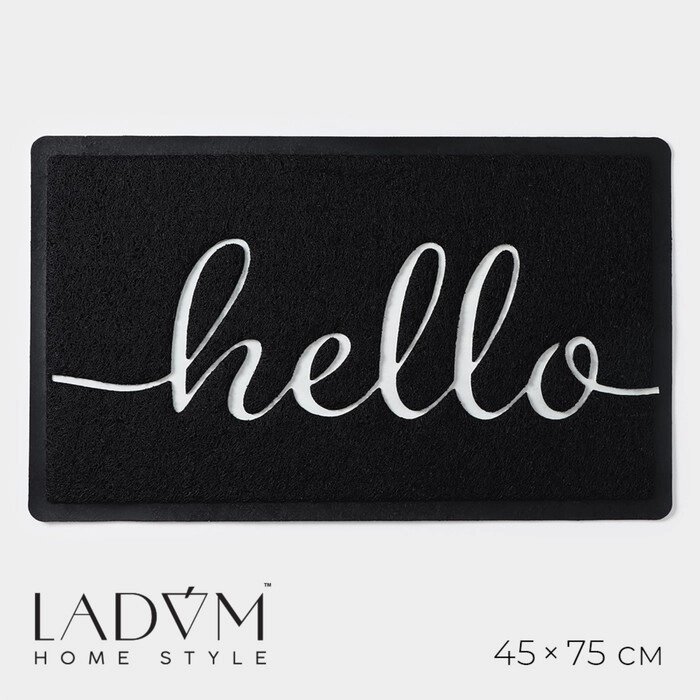 Коврик придверный LaDоm, 4575 см, ПВХ, цвет чёрный от компании Интернет - магазин Flap - фото 1
