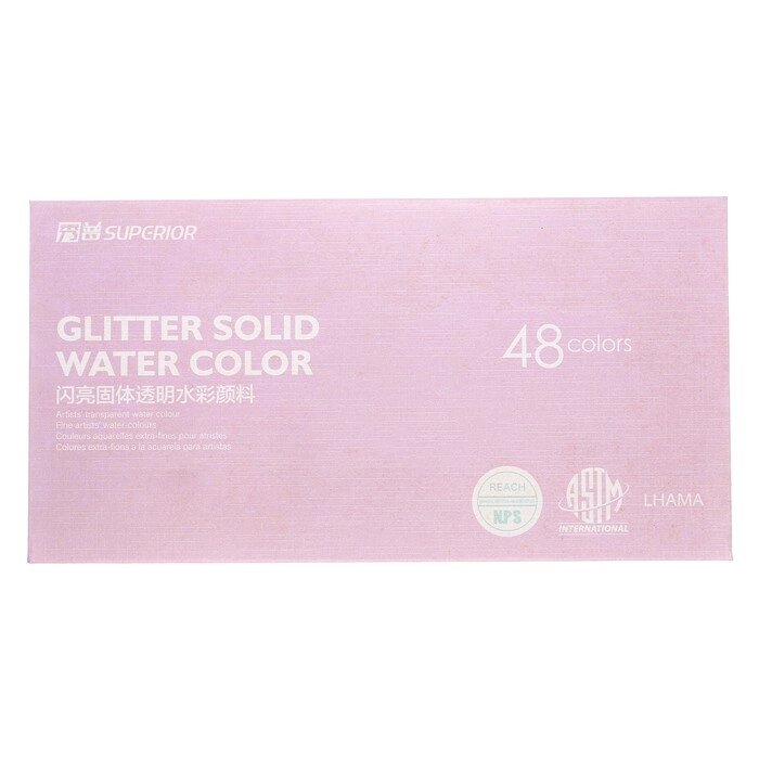 Краски акварельные перламутровые 48 цветов металлической коробке  CG2019-48 от компании Интернет - магазин Flap - фото 1