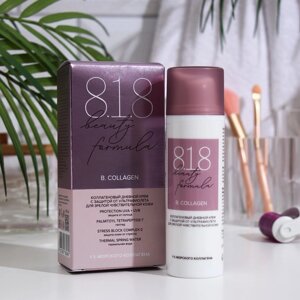 Крем дневной коллагеновый 818 beauty formula с защитой от ультрафиолета, 50 мл