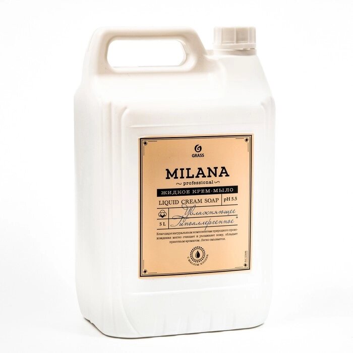 Крем-мыло жидкое увлажняющее Milana Professional, 5 л от компании Интернет - магазин Flap - фото 1