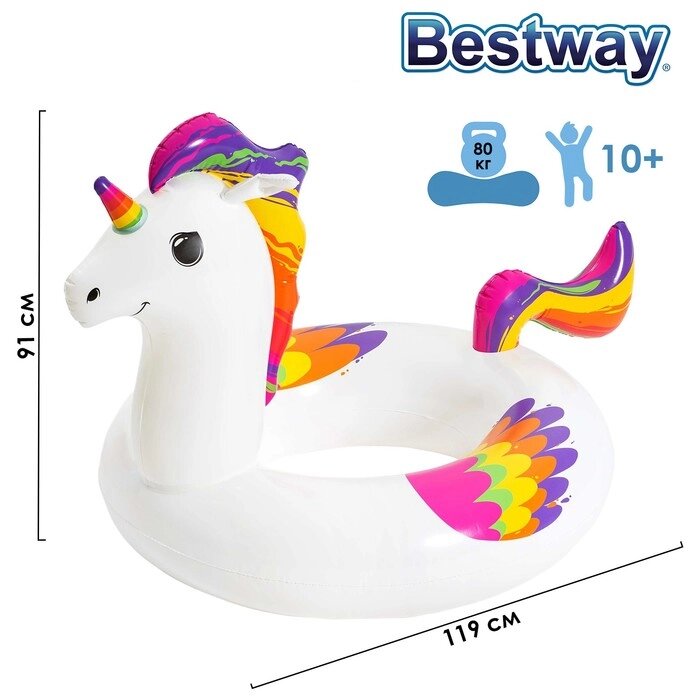 Круг для плавания Fantasy Unicorn, 119 x 91 см, 36159 Bestway от компании Интернет - магазин Flap - фото 1