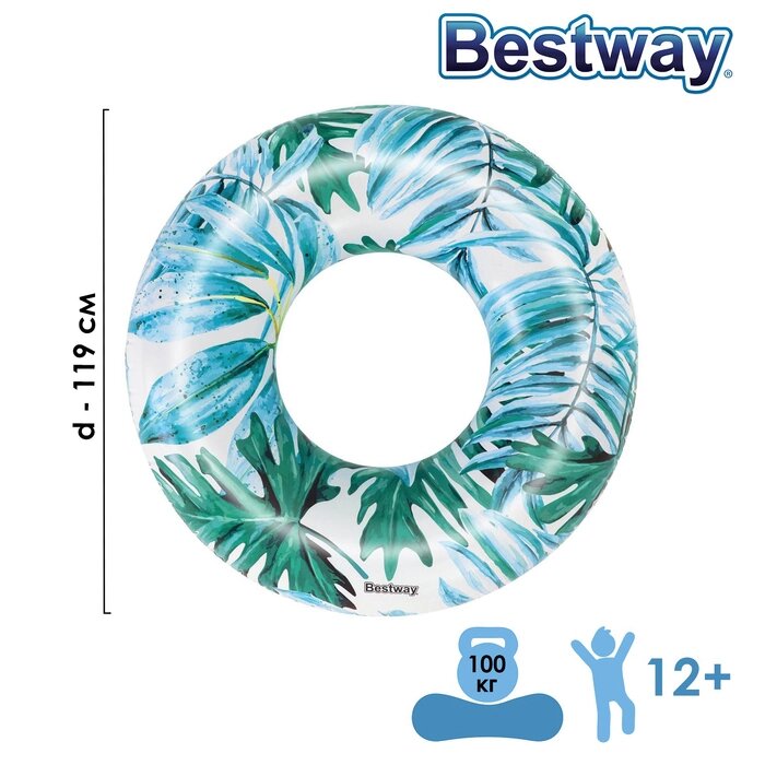 Круг для плавания «Тропики», 119 см, цвет МИКС, 36237 Bestway от компании Интернет - магазин Flap - фото 1
