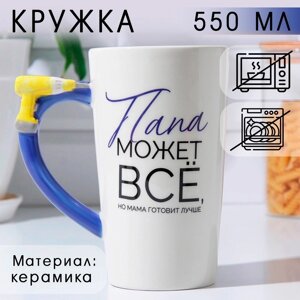 Кружка керамическая «Папа может всё», 550 мл, цвет белый