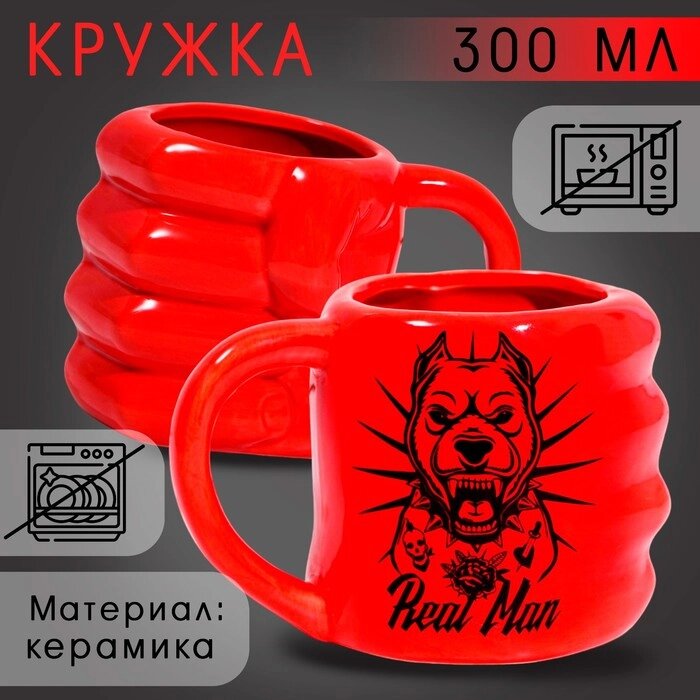 Кружка керамическая Real man, 500 мл, цвет красный от компании Интернет - магазин Flap - фото 1