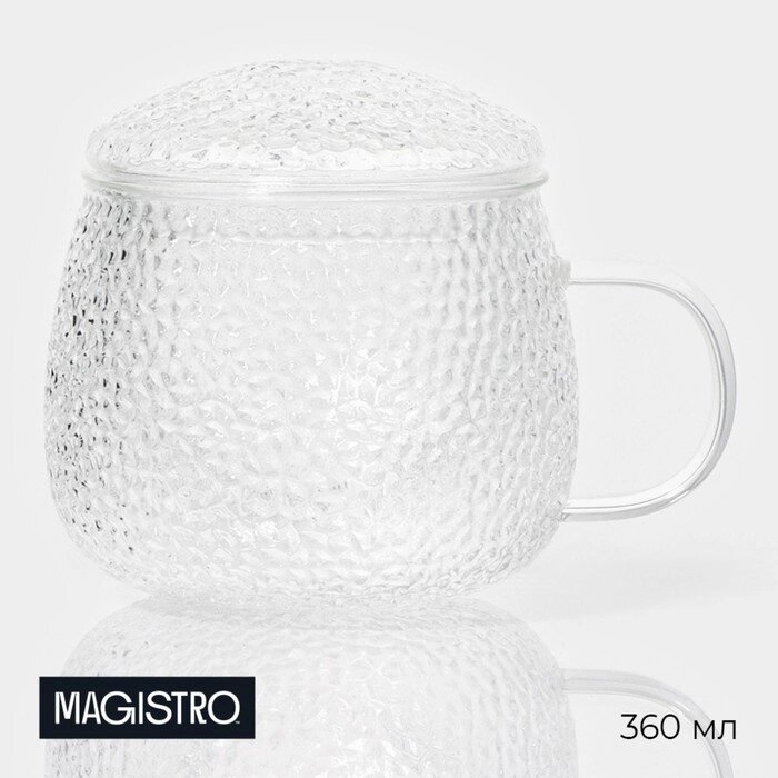 Кружка стеклянная для заваривания Magistro «Сара» с крышкой, 360 мл, 12910,1 см, сито от компании Интернет - магазин Flap - фото 1