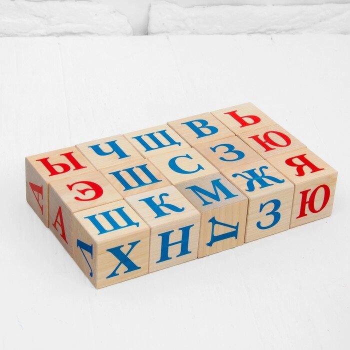 Кубики «Алфавит», 15 шт., 3,8  3,8 см от компании Интернет - магазин Flap - фото 1