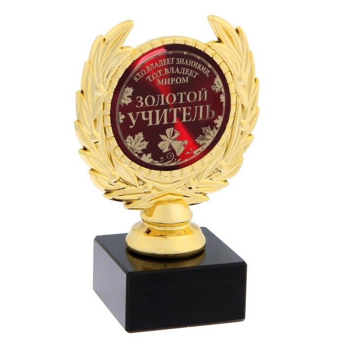 Кубок малый «Золотой учитель», наградная фигура, 13 х 7,5 см, пластик, золото от компании Интернет - магазин Flap - фото 1