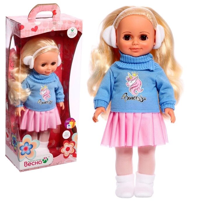 Кукла «Анна осень 3», 43 см от компании Интернет - магазин Flap - фото 1