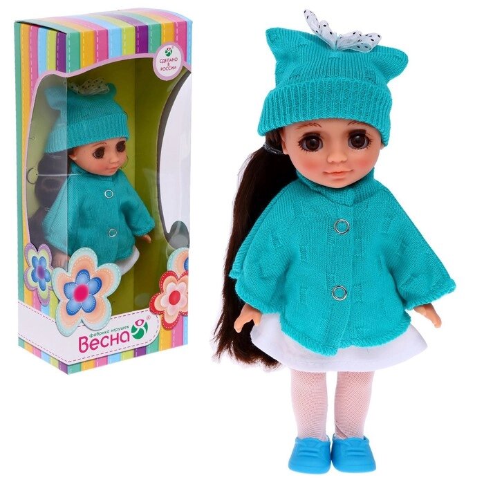 Кукла «Ася Изумруд», 26 см от компании Интернет - магазин Flap - фото 1