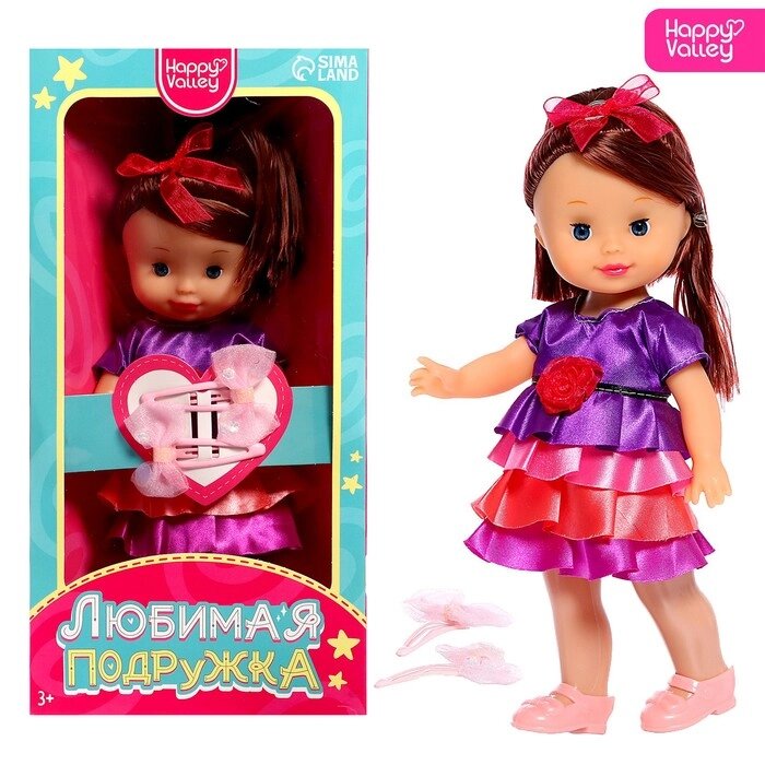 Кукла классическая «Любимая подружка» в костюмчике, с аксессуарами от компании Интернет - магазин Flap - фото 1