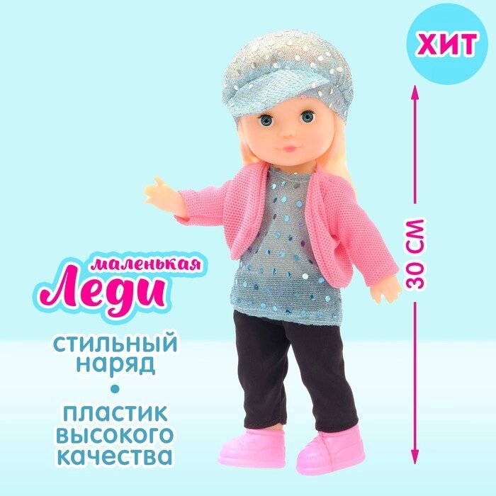 Кукла классическая «Маленькая леди», МИКС от компании Интернет - магазин Flap - фото 1