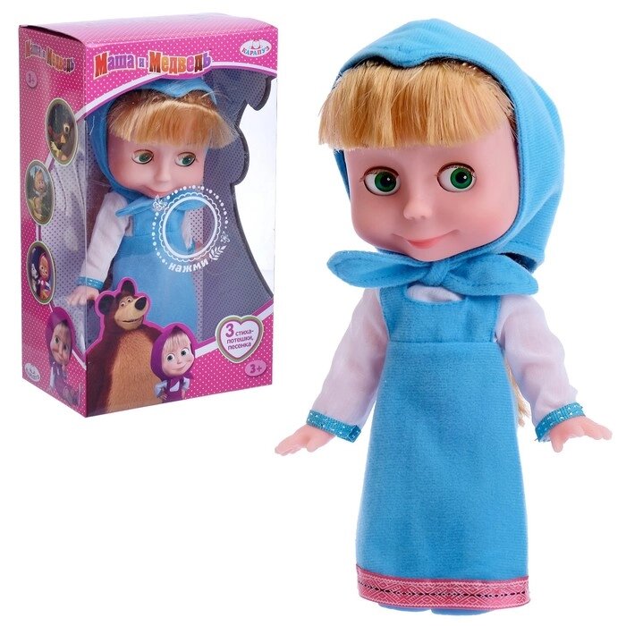 Кукла «Маша» озвученная, 25 см, 3 стиха и песенка, в голубом платье от компании Интернет - магазин Flap - фото 1