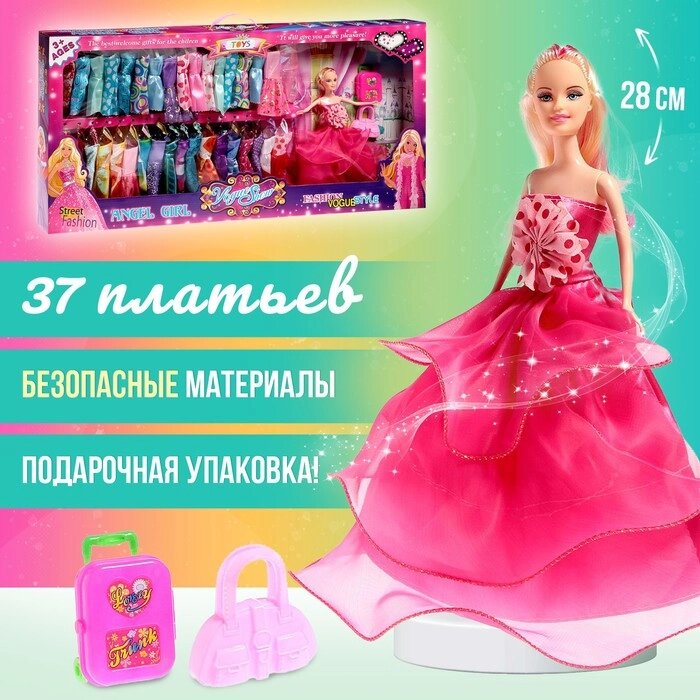 Кукла-модель «Дебра» с набором платьев, с аксессуарами, МИКС от компании Интернет - магазин Flap - фото 1