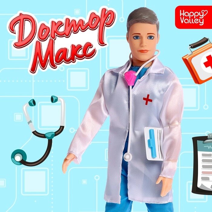 Кукла-модель «Доктор Макс» от компании Интернет - магазин Flap - фото 1