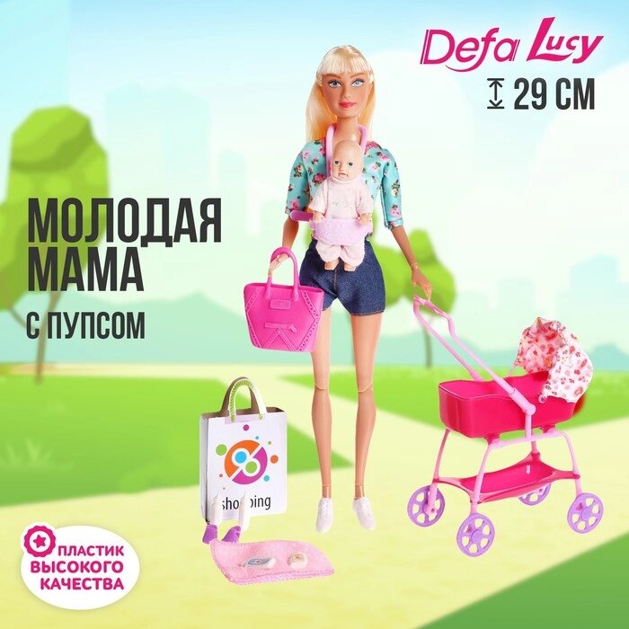 Кукла модель «Молодая мама», с пупсом, с аксессуарами, цвет бирюзовый от компании Интернет - магазин Flap - фото 1