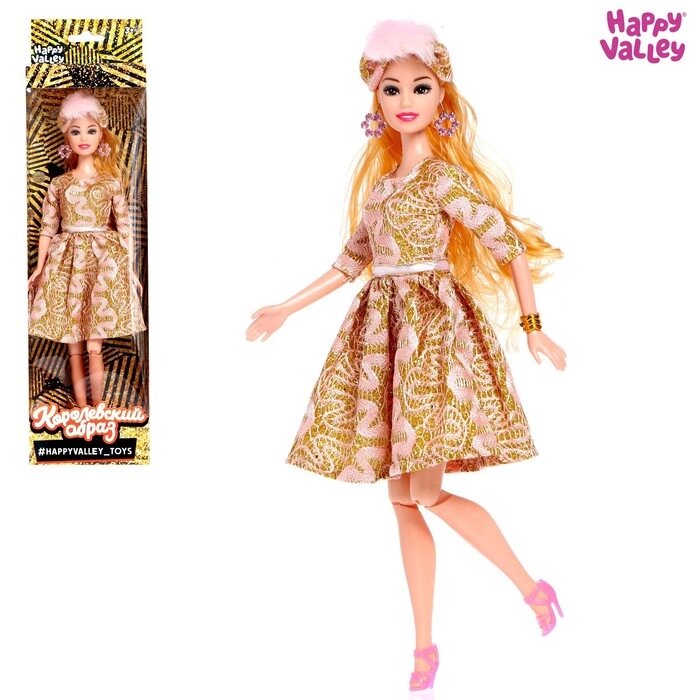 Кукла-модель шарнирная «Королевский образ» от компании Интернет - магазин Flap - фото 1
