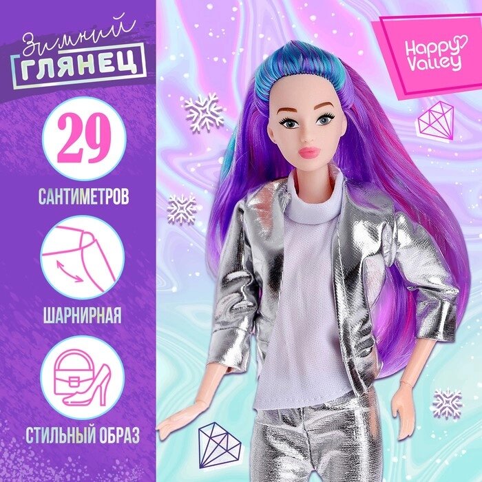 Кукла-модель шарнирная «Ксения - Зимний глянец», в костюме от компании Интернет - магазин Flap - фото 1
