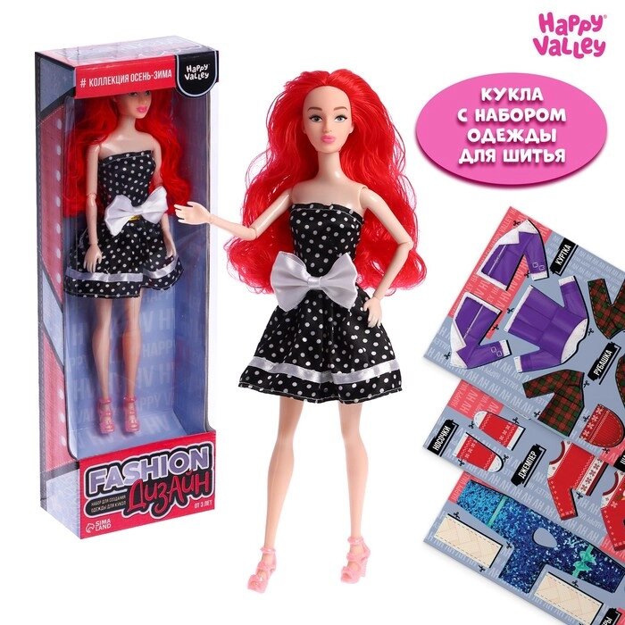 Кукла-модель шарнирная, с набором для создания одежды Fashion дизайн, осень-зима от компании Интернет - магазин Flap - фото 1