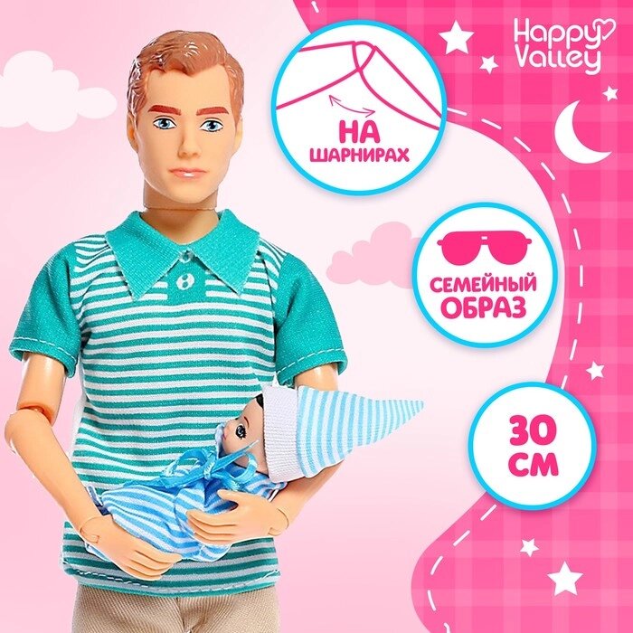Кукла-модель шарнирная «Суперпапа» от компании Интернет - магазин Flap - фото 1
