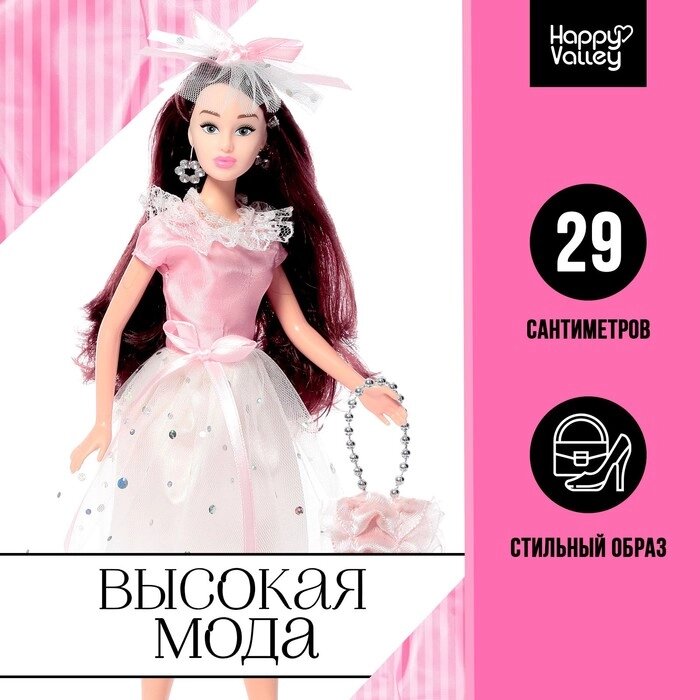Кукла-модель шарнирная «Высокая мода», розовый стиль от компании Интернет - магазин Flap - фото 1