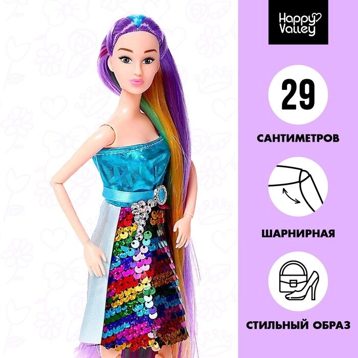 Кукла-модель шарнирная «Яркая вечеринка» от компании Интернет - магазин Flap - фото 1
