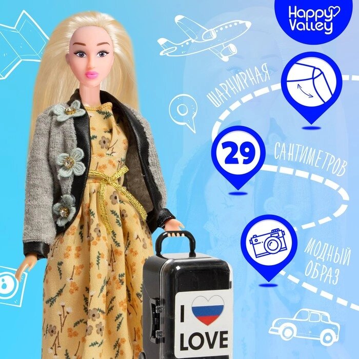 Кукла-модель шарнирная «Злата в Москве» с аксессуарами, серия Вокруг света от компании Интернет - магазин Flap - фото 1