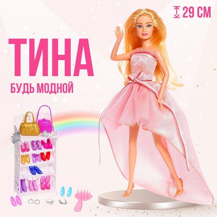 Кукла-модель «Тина» с набором платьев, с аксессуарами, МИКС от компании Интернет - магазин Flap - фото 1