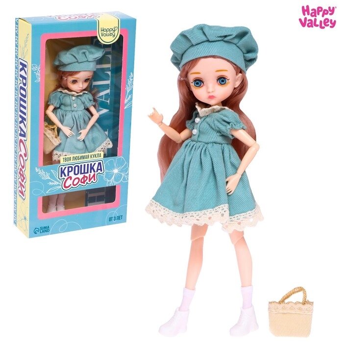 Кукла шарнирная «Крошка Софи» от компании Интернет - магазин Flap - фото 1