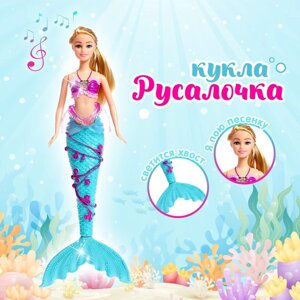 Кукла сказочная «Русалочка», звук, свет, с аксессуарами, МИКС