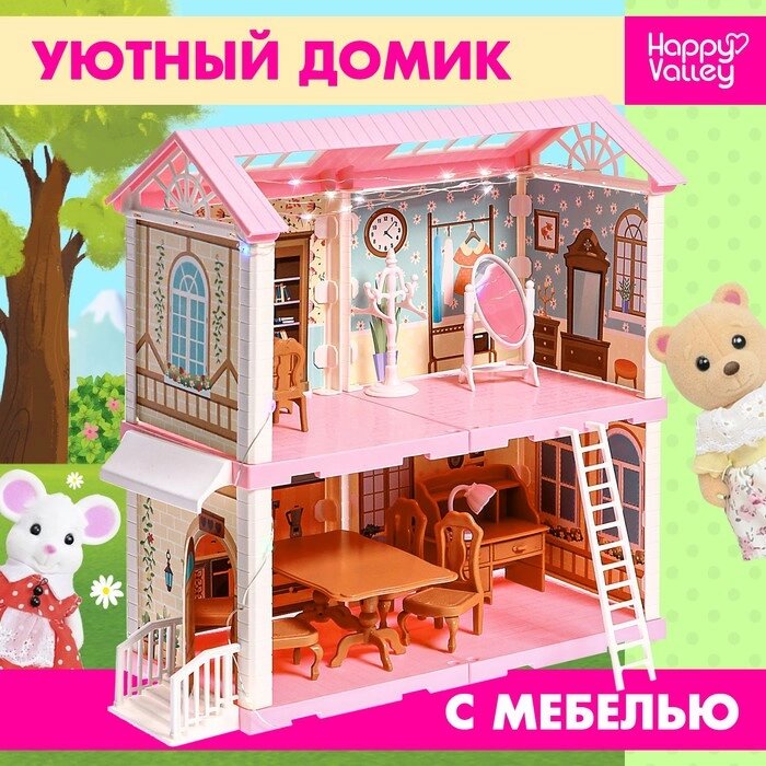 Кукольный домик «Крошики. Уютный дом» с мебелью от компании Интернет - магазин Flap - фото 1