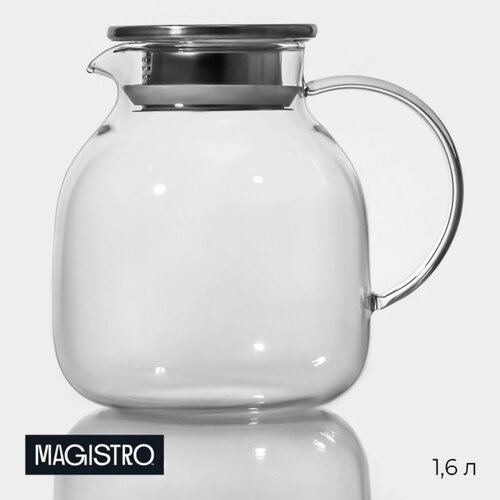 Кувшин с крышкой стеклянный Magistro «Стиль», 1,6 л, 181417 см