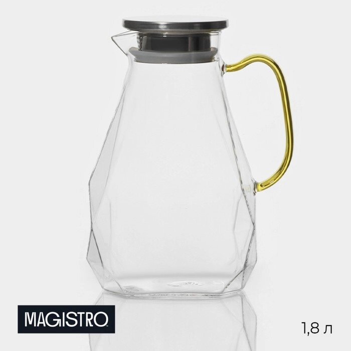 Кувшин стеклянный Magistro «Богема. Льдинка», 1,8 л, 91720 см, с крышкой от компании Интернет - магазин Flap - фото 1