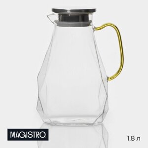 Кувшин стеклянный Magistro «Богема. Льдинка», 1,8 л, 91720 см, с крышкой