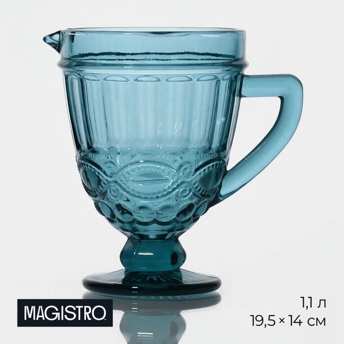 Кувшин стеклянный Magistro «Ла-Манш», 1,1 л, цвет синий от компании Интернет - магазин Flap - фото 1