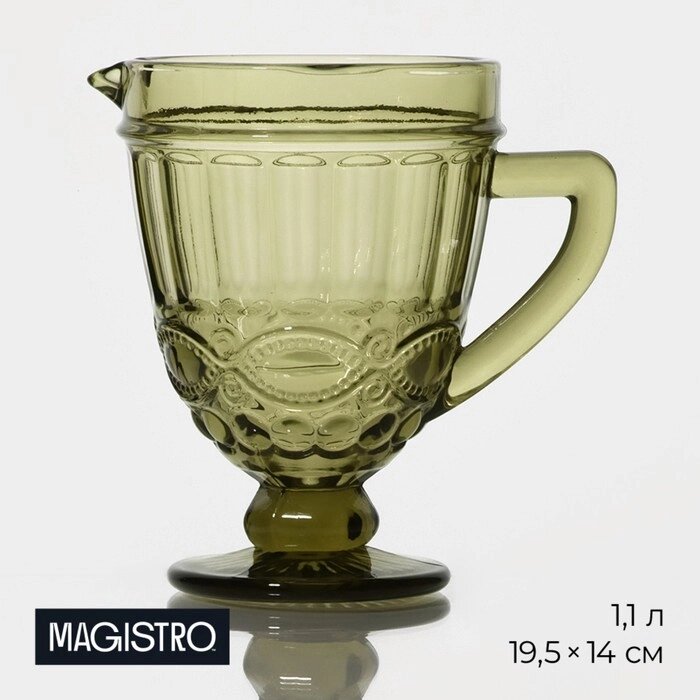 Кувшин стеклянный Magistro «Ла-Манш», 1,1 л, цвет зелёный от компании Интернет - магазин Flap - фото 1