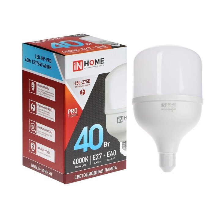 Лампа светодиодная IN HOME LED-HP-PRO, 40 Вт, 230 В, Е27, E40, 4000 К, 3800 Лм, с адаптером от компании Интернет - магазин Flap - фото 1