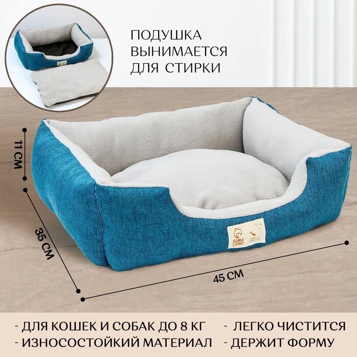 Лежанка для кошек и собак синяя, 45х35х11 см от компании Интернет - магазин Flap - фото 1