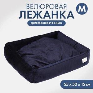 Лежанка для кошек и собак велюровая Pet Lab, 55 х 50 х 15 см, синяя