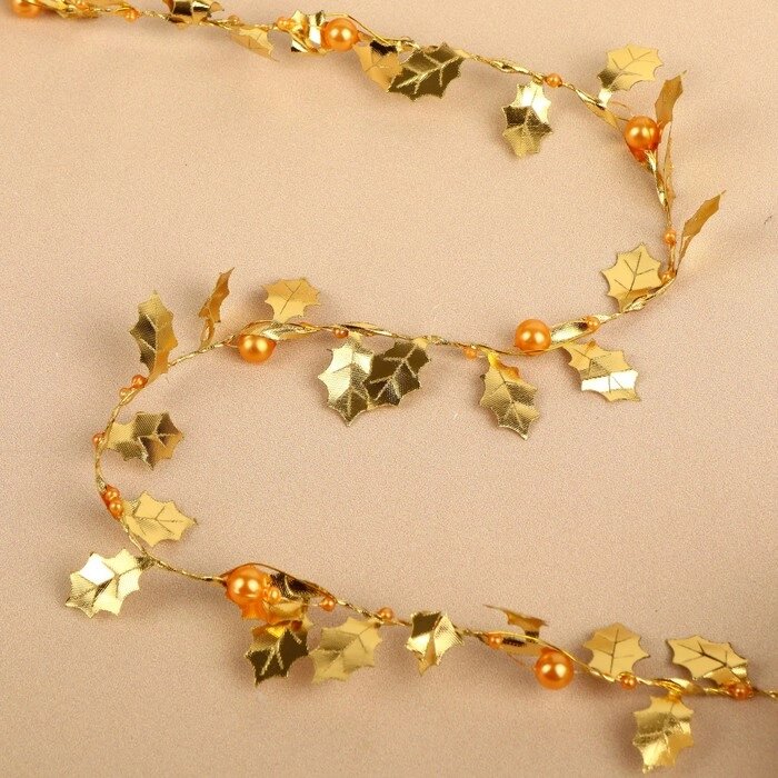 Листья на металлической проволоке, с бусинами, 21  18 мм, 5 м, цвет золотой от компании Интернет - магазин Flap - фото 1