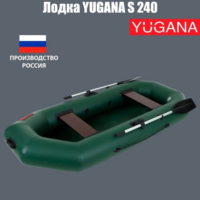 Лодка YUGANA S 240, цвет олива от компании Интернет - магазин Flap - фото 1
