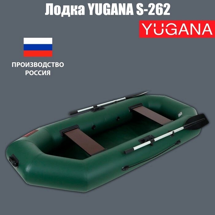 Лодка YUGANA S 262, цвет олива от компании Интернет - магазин Flap - фото 1