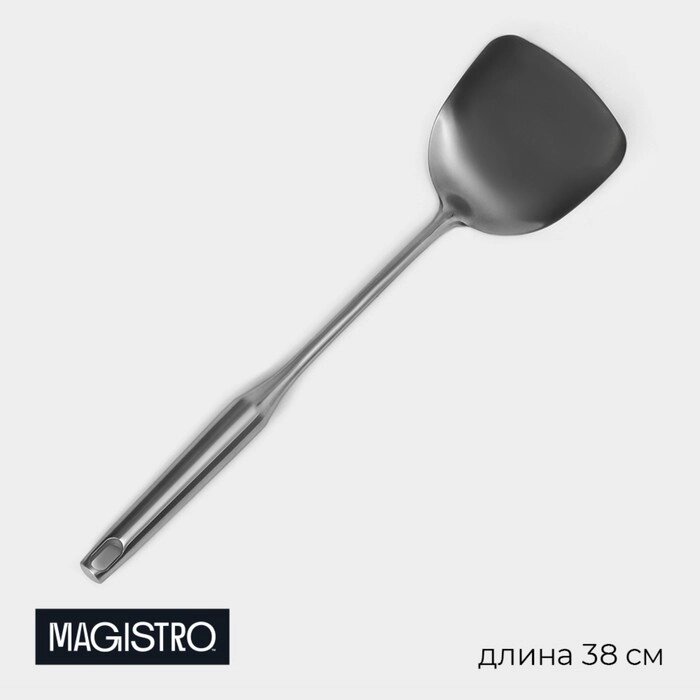 Лопатка из нержавеющей стали Magistro, 3810 см, Luxe, цвет серебряный от компании Интернет - магазин Flap - фото 1