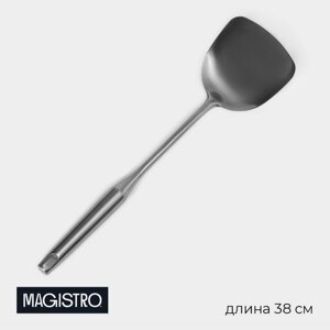 Лопатка из нержавеющей стали Magistro, 3810 см, Luxe, цвет серебряный