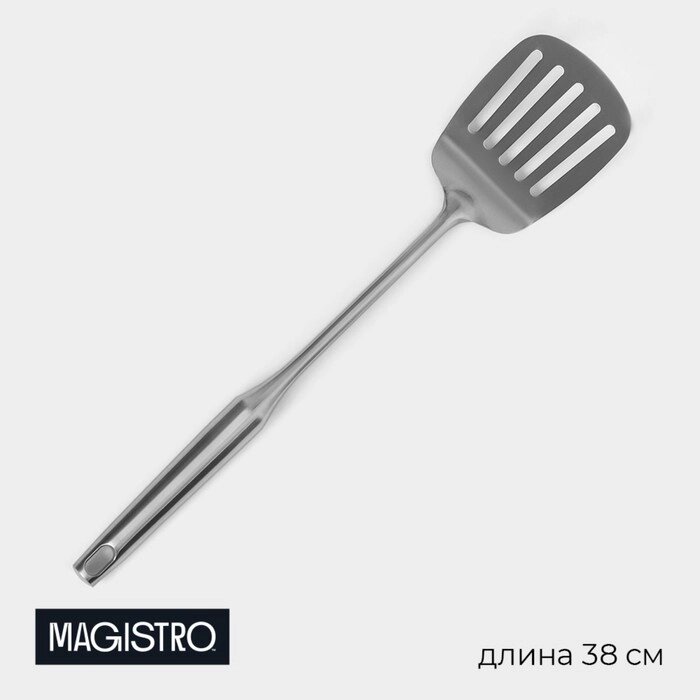 Лопатка из нержавеющей стали перфорированная Magistro, 388 см, Luxe, цвет серебряный от компании Интернет - магазин Flap - фото 1